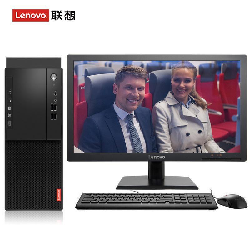肏骚视频联想（Lenovo）启天M415 台式电脑 I5-7500 8G 1T 21.5寸显示器 DVD刻录 WIN7 硬盘隔离...
